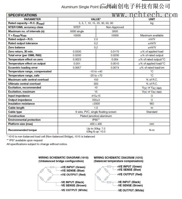 1010-20kg稱(chēng)重傳感器